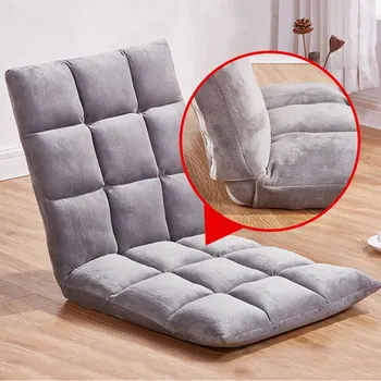 

Lazy Chair Bedroom Bed Single Small Sofa Computer Chair Balcony Tatami Dormitory Foldable Back Lounger