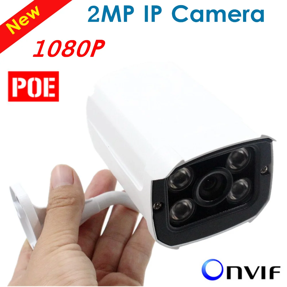 

Metal Waterproof Outdoor Bullet IP Camera 1080P Security Camera CCTV 4PCS ARRAY LED Board ONVIF 2mp Camera IP