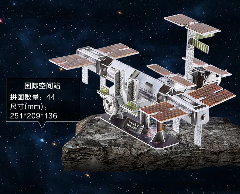 %E3%80%90Hot%20ticket%E3%80%91%20Classic%203D%20Jigsaw%20Puzzle%20Apollo%20Moon%20Rocket%20Solar%20System%20International%20Space%20Station%20Construction%20Brick%20Model%20Building%20Paper%20-%20Image%206
