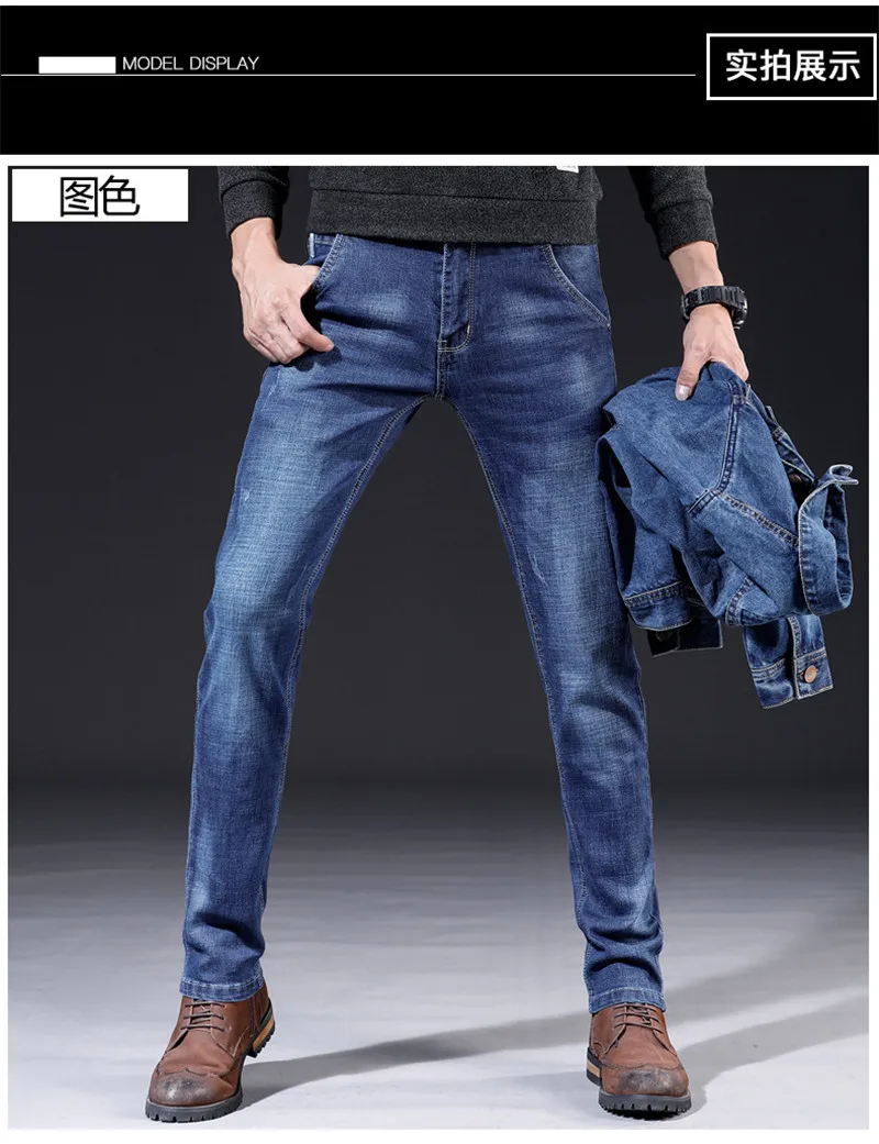 Casual Men's Straight Jeans Classic Man Business Pants Male Stretch Slim Skinny Denim Trousers 28-38 (4)