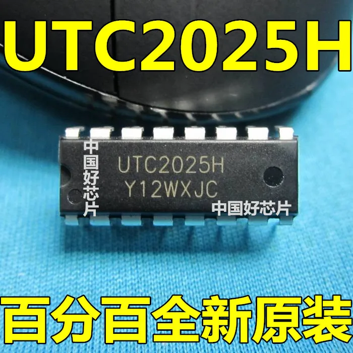 20pcs/lot UTC2025H UTC2025 audio amplifier chip line original Product ...