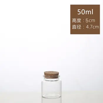 

50pcs/lot 47*50mm 50ml Glass Bottles with Cork Crafts Bottles Jars Wedding Home Decor Gift Empty Jars Containers Bottles Vase