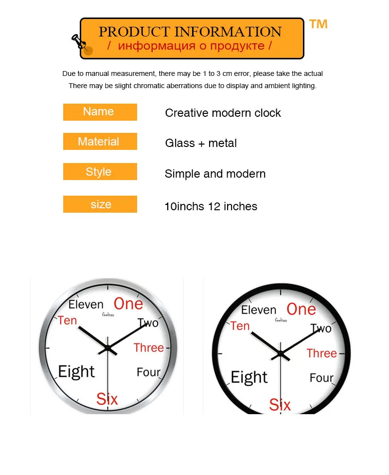 reloj de pared (3)