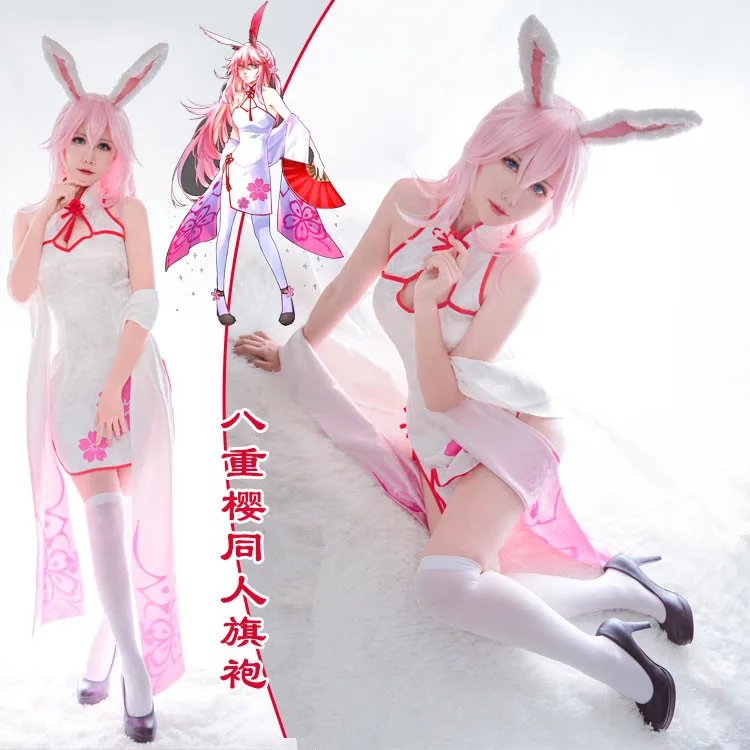 Костюм для косплея ИИ сакуры Honkai Impact кимоно сакуры|Костюмы аниме| |