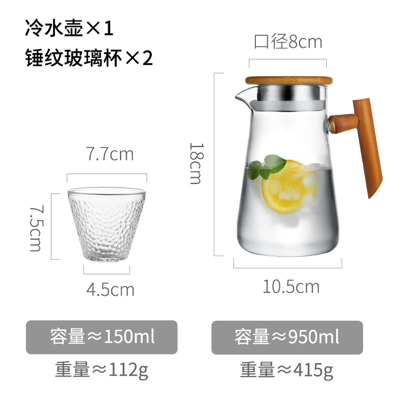 950 мл стеклянная бутылка для воды, термостойкий чайник для воды, взрывозащищенный нагреваемый кувшин для воды