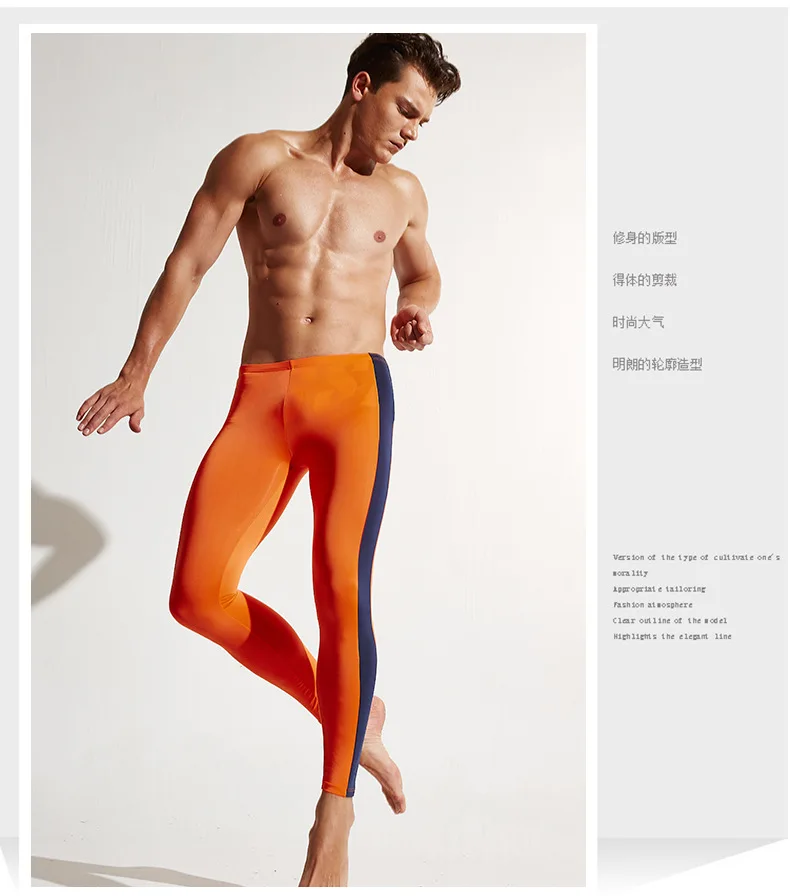 Men's Underwear Tights Fitness Breathable Slim High Elasticity Ultra-thin Fabrics Easy-Dry Pants best mens long underwear