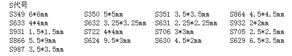 Инструменты для печати на коже S931/S932/S631/S632/S633/S864/S866, инструменты для кожи