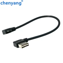 25 см угловой левосторонний правосторонний разъем 90 градусов USB 2,0 штекер в правый угловой Micro USB 5Pin мужской Реверсивный кабель