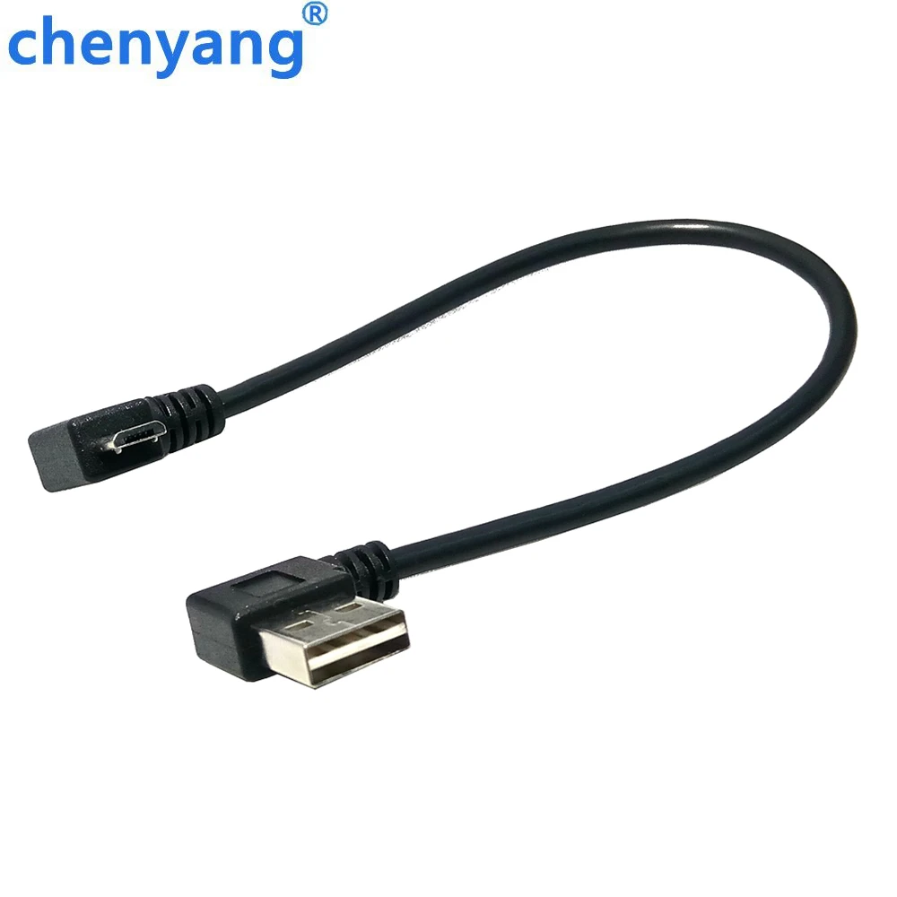 25 см левый правый угол 90 градусов USB 2 0 штекер на Micro 5 контактов двусторонний