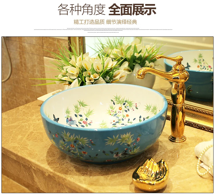 Free Shipping ceramic wash basins counter top sink bathroom round sinks Fashion wash basin Sink above counter art wash basin  (1)