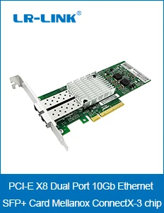 LR-LINK 9812AF-2SFP+ Двухпортовая 10 гигабитная сетевая карта ethernet PCI Express волоконно-оптический серверный адаптер nic Broadcom BCM57810S