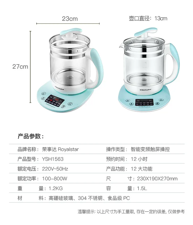 1.5L YSH1563 здоровья горшок автоматический утолщение многофункциональный электрический стеклянный чайник черный чай чайник