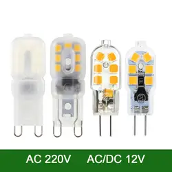 YWXLight G4 G9 диммируемая Светодиодная лампа 3 W 5 W AC 220 V DC 12 V 2835SMD замена лампа галогеновая лампа Spotlight огоньки светодиодный свет