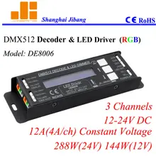 Frete grátis dmx decodificador, dmx led driver, com interface lcd dmx, rgb 3 canais/12v-24v/12a/288w pn: de 8006