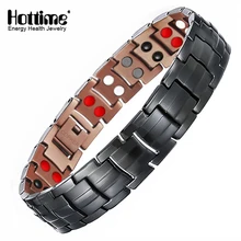Hottime 99.95% Чистый медный Магнитный браслет и браслет для мужчин энергетический исцеляющий двойной ряд 4 в 1 черный пистолет покрытием мужские браслеты