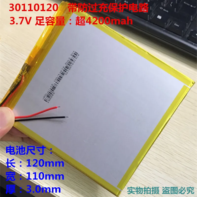 New Hot UM VI40 dual core versão V971 versão dual core 28108118 Tablet PC 6000 mah 30110120