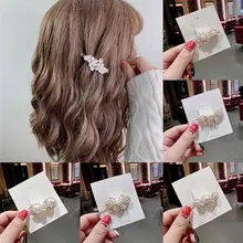 Корейские женские заколки для волос из металлического сплава, имитация жемчуга, заколки для волос в форме бабочки, цветка, свадебные заколки для девочек в стиле ретро