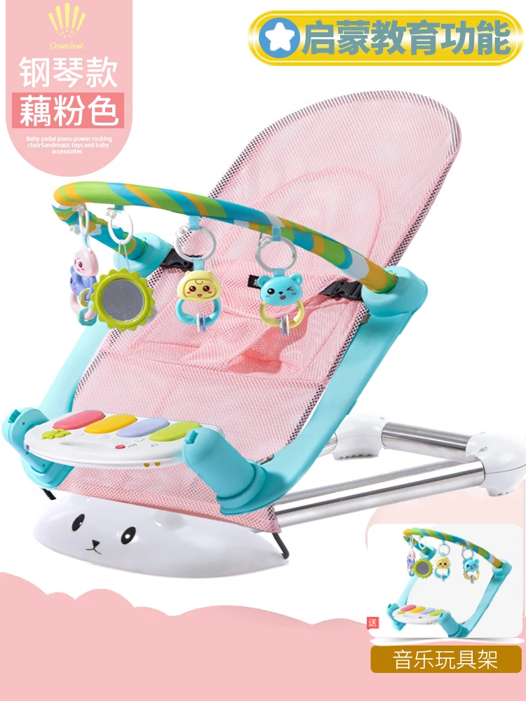 Многофункциональное Электрическое Кресло-Качалка, комфортное кресло для новорожденных, детское кресло-колыбель, кресло-качалка для сна, кресло-кровать, детская фитнес-игрушка - Цвет: regular version