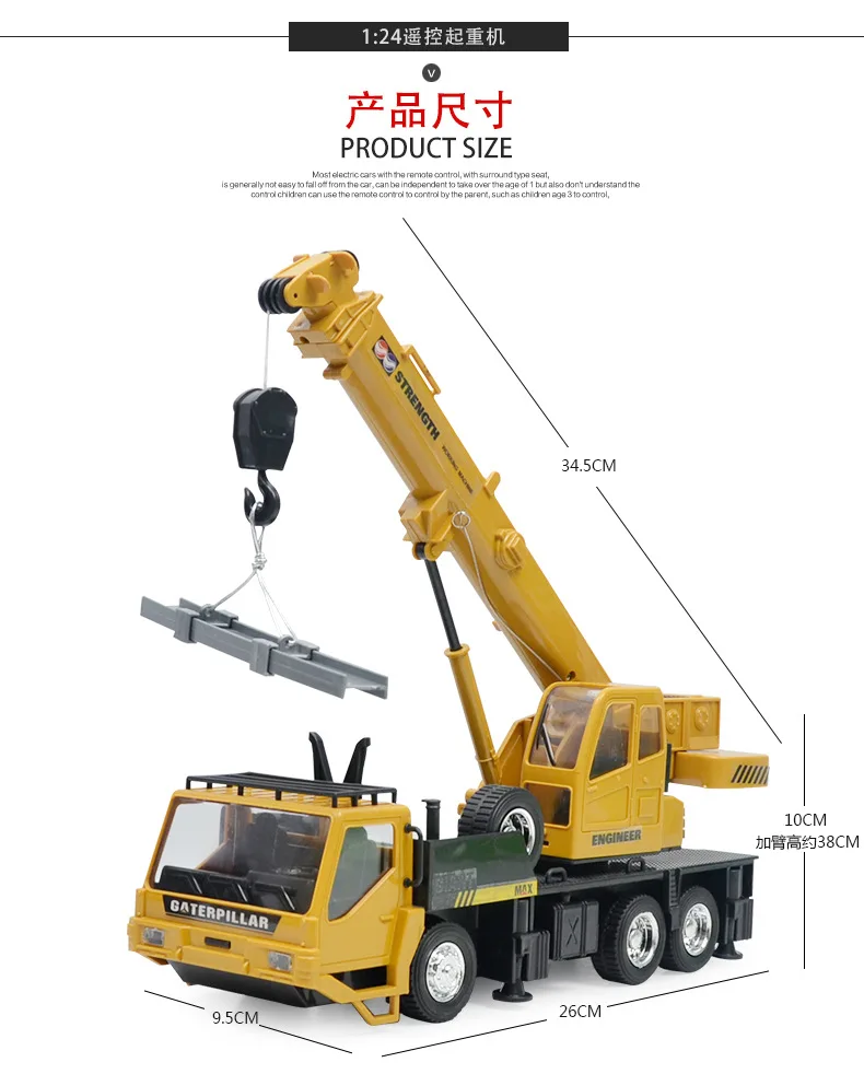 RC подъемный кран инженерный автомобиль 8 каналов 1:24 транспортное средство с дистанционным управлением грузовой лифт подарки для детей