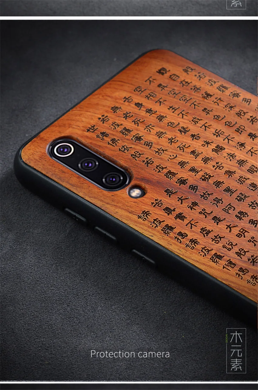 2019 New For Xiaomi Mi 9 Case Slim Wood Back Cover TPU Bumper Case On Xiaomi Mi 9 Xiomi Mi9 SE Phone Cases (8)