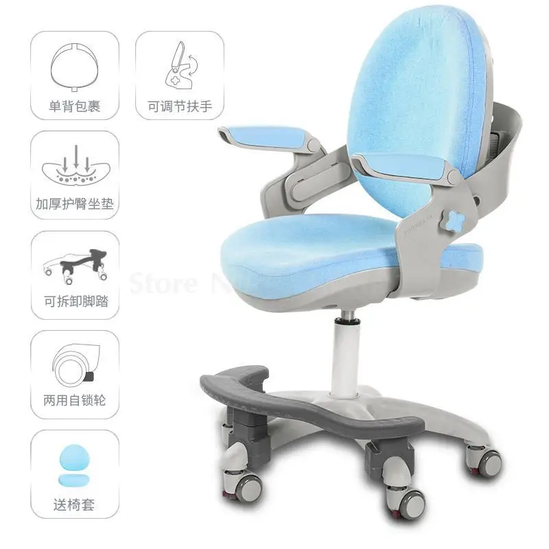 Children's Study Chair Primary School Students'home Desk Posture Adjustable Lifting Chair Stool - Цвет: Same as picture 7