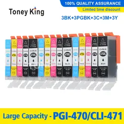 Toney universal (король, комплект из 3 предметов, PGI-470 CLI-471 чернильные картриджи для Canon PIXMA MG6840 MG5740 TS5040 TS6040 принтер картридж PGI 470 CLI 471