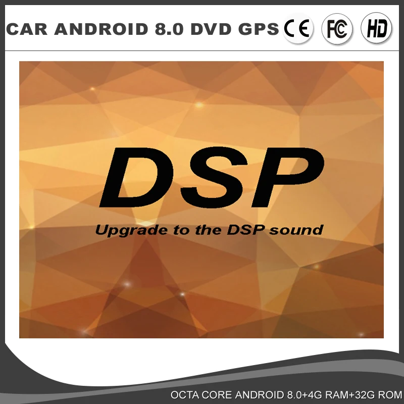 DSP модуль для автомобиля Android 8 0 DVD GPS плеер опция сборка в DSP|Кабели адаптеры и