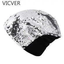 Модная женская шапочка с блестками, шляпа на зиму осень, женская шапка, тюрбан из хлопка, шапки Skullies Beanies, теплая шапка, Повседневная вязаная шапочка