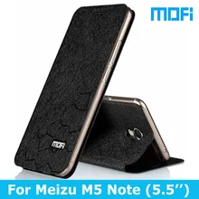 Meizu M5 note чехол оригинальный бренд Mofi Meizu M5 note 5 Чехол подставка держатель флип кожаный чехол + ТПУ мягкий чехол для Meizu note5 случае