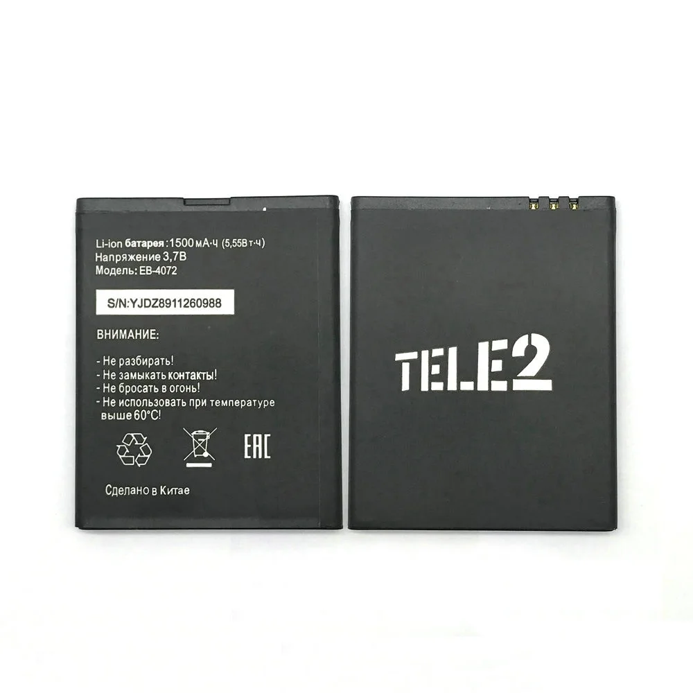 Новый высококачественный аккумулятор 1500 мАч для смартфона Start2 MTC Tele2 Mini EB 4072 + код