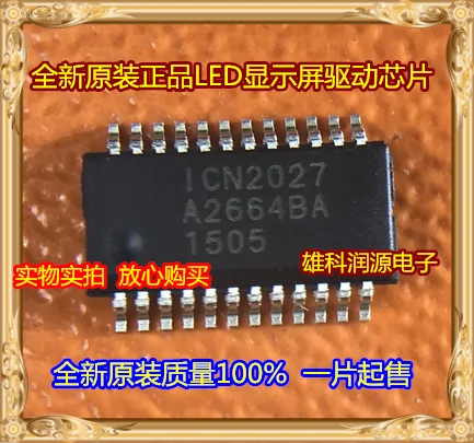 10Pcs ICN2027 ICN2027BP SSOP-24 | Электронные компоненты и принадлежности