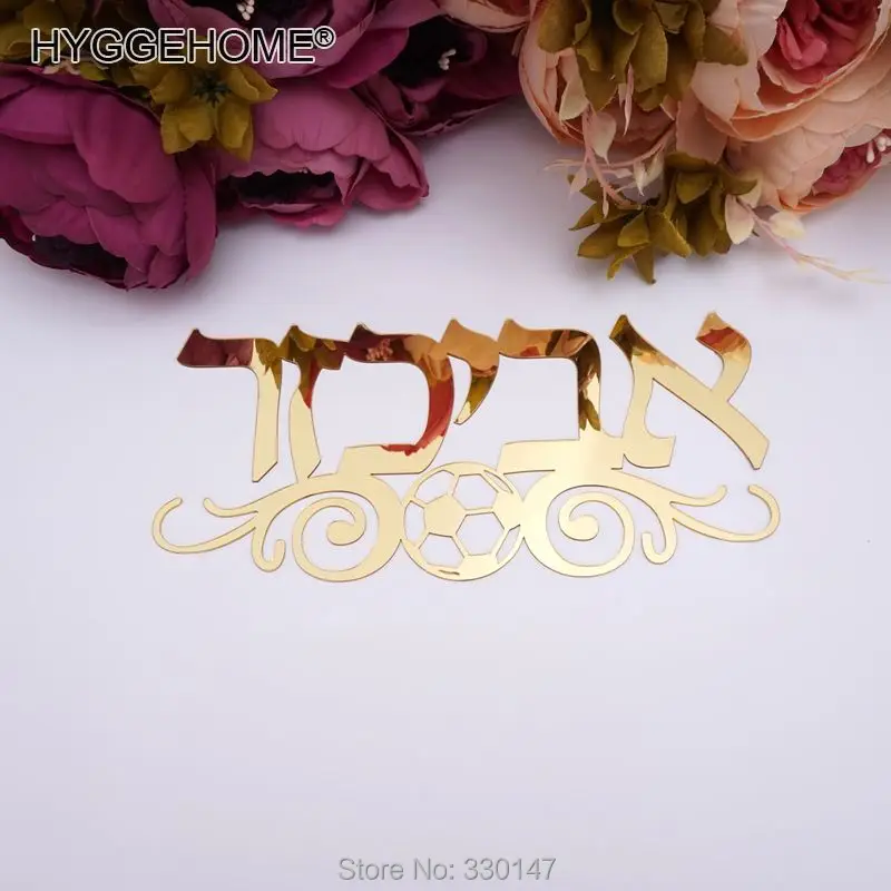 

Custom Hebrew Door Sign Family Name Signs Israel Surname Doorplate Personalized Acrylic Mirror Wall Stickers Football Home Decor