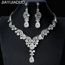 Jiayijiaduo элегантный цветочный свадебный ювелирный набор для женщин прозрачный кристалл обручальное ожерелье серьги наборы свадебные ювелирные изделия