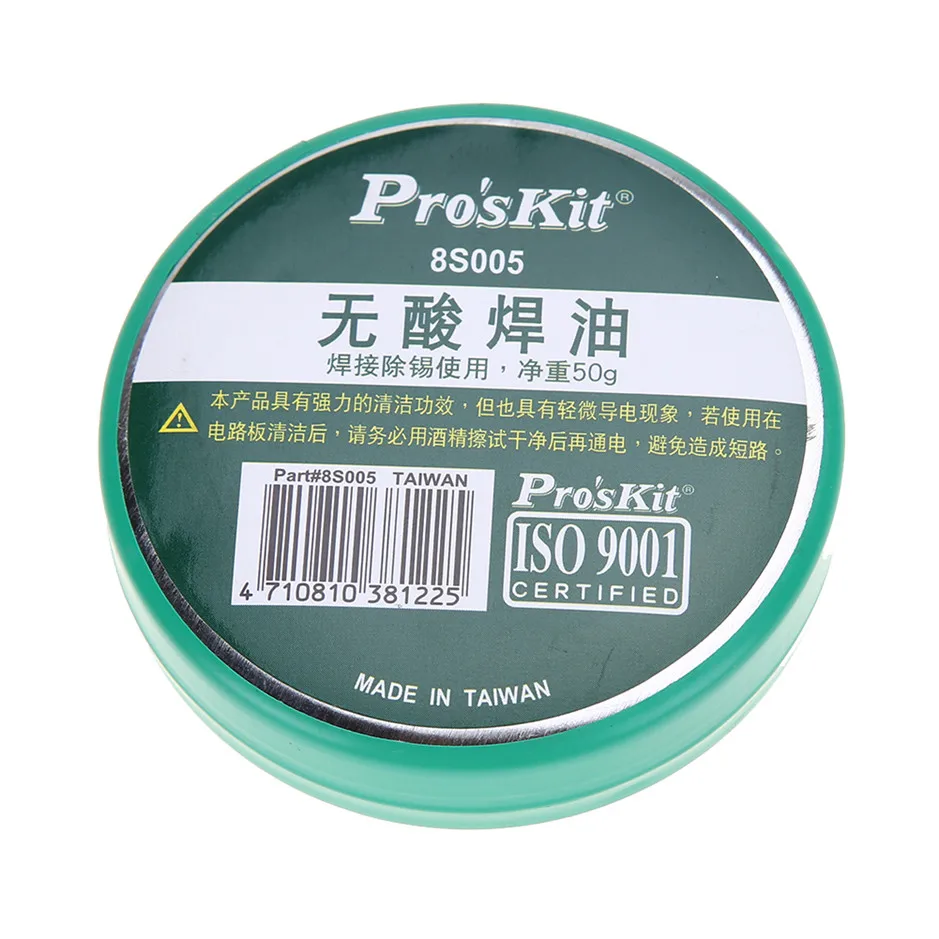 

50g 8S005 Acid-free Soldering Oil Solder Paste Flux for Welding and Desoldering
