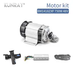 BM1418ZXF Электрический трехколесный автомобиль Conversion Kit 750 Вт 48 В 60 В DC мотор с контроллером цепи и комплект дросселей середине диска