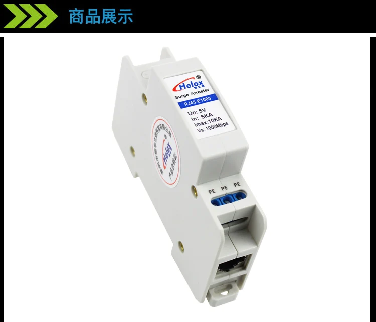 Направляющие гигабитный сетевой Молниезащита RJ45 сигнальное устройство молниезащиты 1000 м стабилизатор напряжения сети