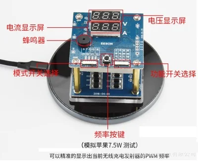 QI беспроводной зарядный тест er детектор 15 w10w7.5 w5w Быстрая зарядка тест er инструмент старение прием тест - Цвет: 2