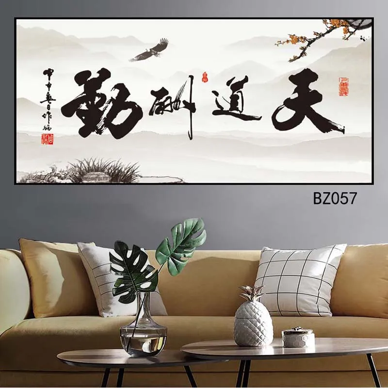 

Chinese characters ink painting flowers PVC wall art printmaking newspaper for the living room office frameless decoration BZ057
