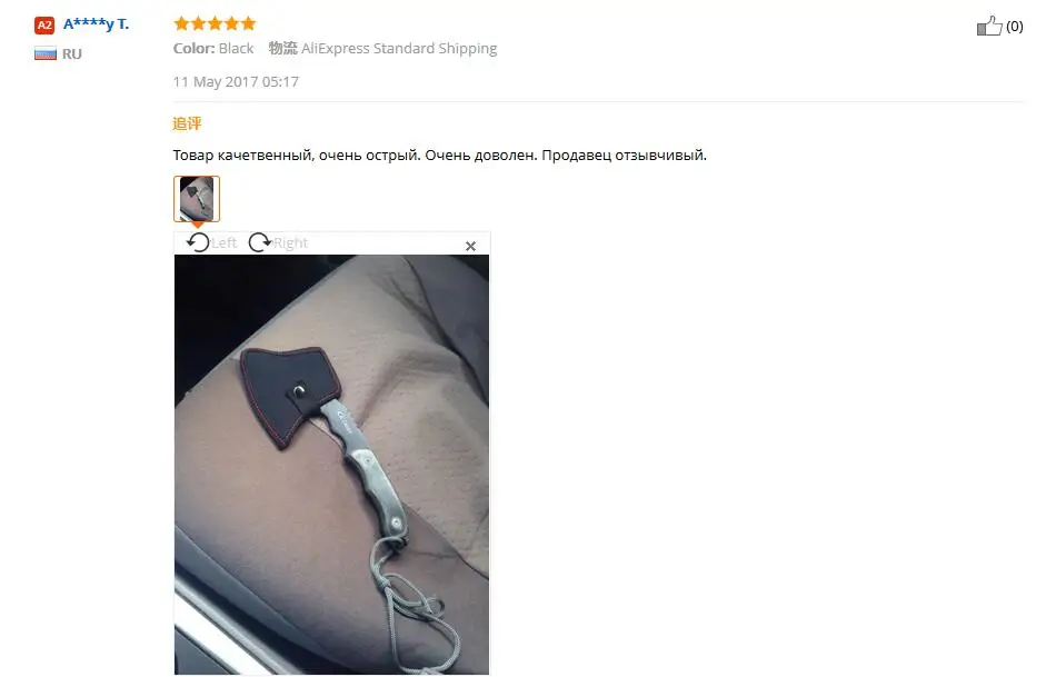 aeProduct.getSubject()