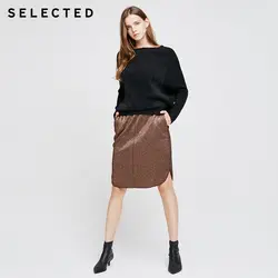 Отборная Женская хлопковая юбка, полуобхват бедер S | 41741J504