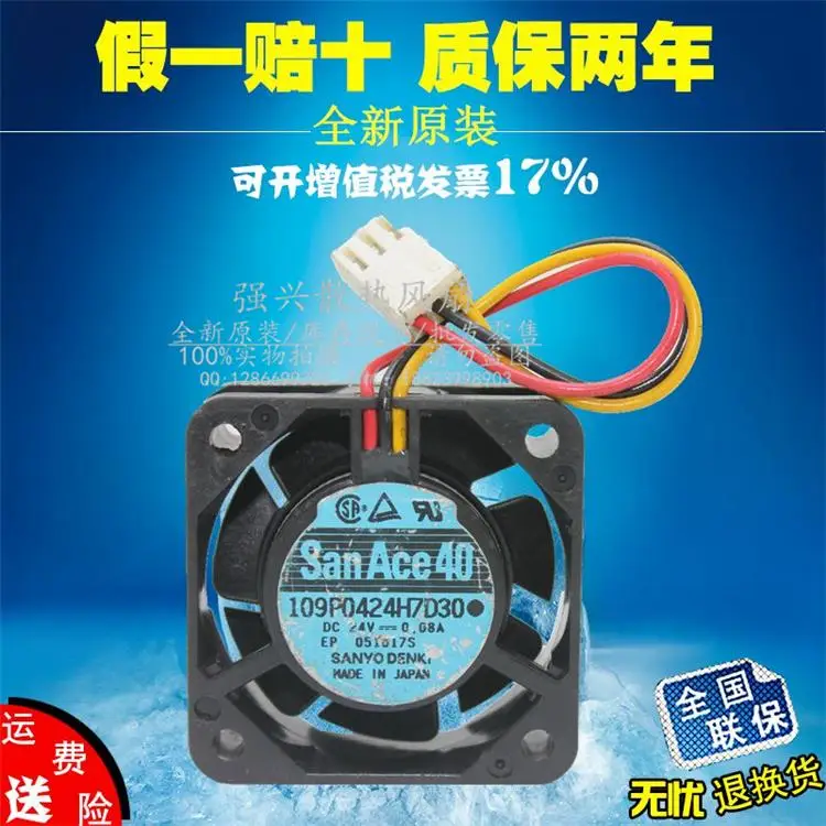 

New DC24V 0.08A 40 * 40 * 15 Axial Fan