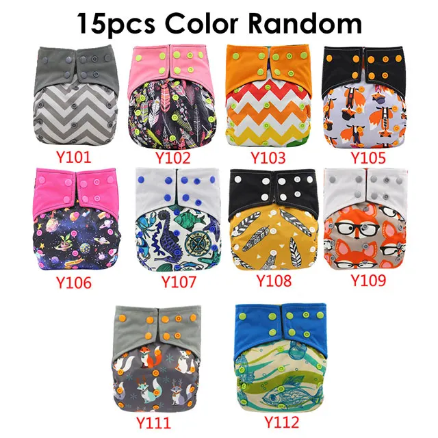 15pcs color random AIO Детские Тканевые Подгузники с вшитой вставкой детские ночные подгузники регулируемые бамбуковые угольные карманные тканевые пеленки с двойными гусинами - Цвет: 15pcs color random