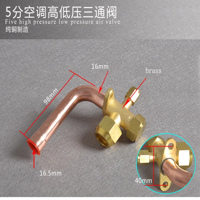 16mm Air conditioning valves frive high pressure low pressure air valve