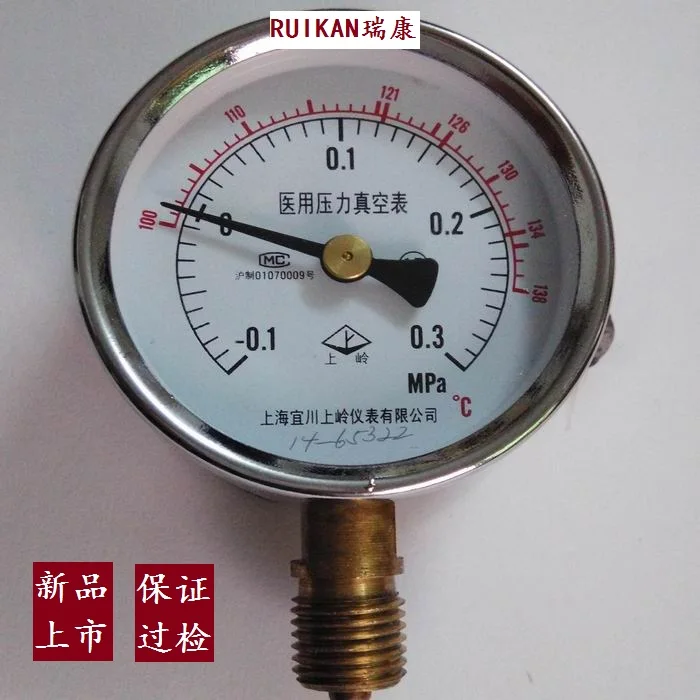 Highprecision15radialpressuregaugevacuumShenanautoclavesterilizerfittings.jpg
