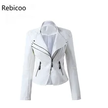 Брендовые Куртки из искусственной кожи женские белые красные черные кожаные пальто мотоциклетные крутые куртки Jaqueta Jaquetas De Couro Femininas