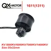 QX-Motor 30mm 6 Blades EDF Unit With QF1611 7000KV 14000KV 6000KV 5000KV Brushless Motor 2
