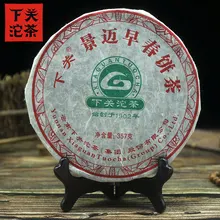 Xiaguan 2011 сырой Pu-erh Jing Mai Ранняя весна Sheng Cha 357 г