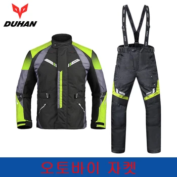 

DUHAN Men Motorcycle Jacket Moto Autumn Winter Motorcycle Pants Suit Cold-proof Waterproof Touring Clothing Set Protective Gear