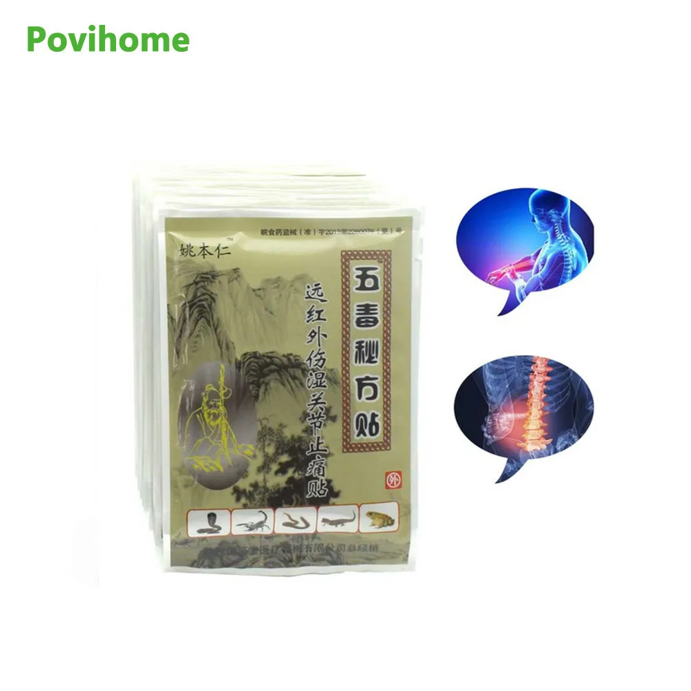 

96Pcs/12Bags Orthopedic Pain Relief Patch Chinese Medical Plaster Pain Relief Patch Relieve Joints Pain C506