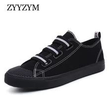 ZYYZYM модные кроссовки для мужчин Вулканизированная обувь черный, белый цвет плоская эластичная лента Мужская парусиновая обувь Высокое качество